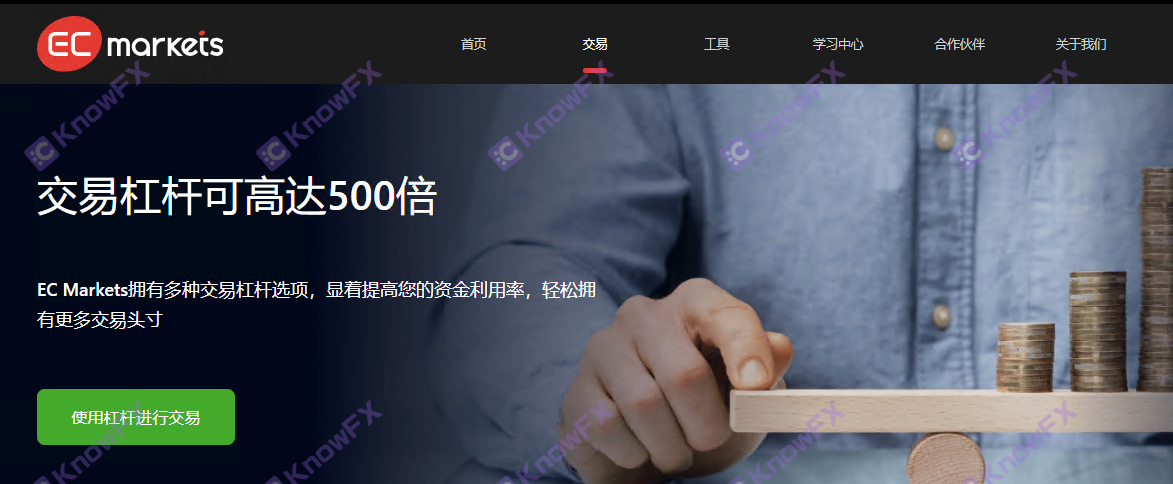 Ecmarkets hides the registration information. It does not make a false publicity. It looks like "old brand"?Pure black platform old routine!-第2张图片-要懂汇