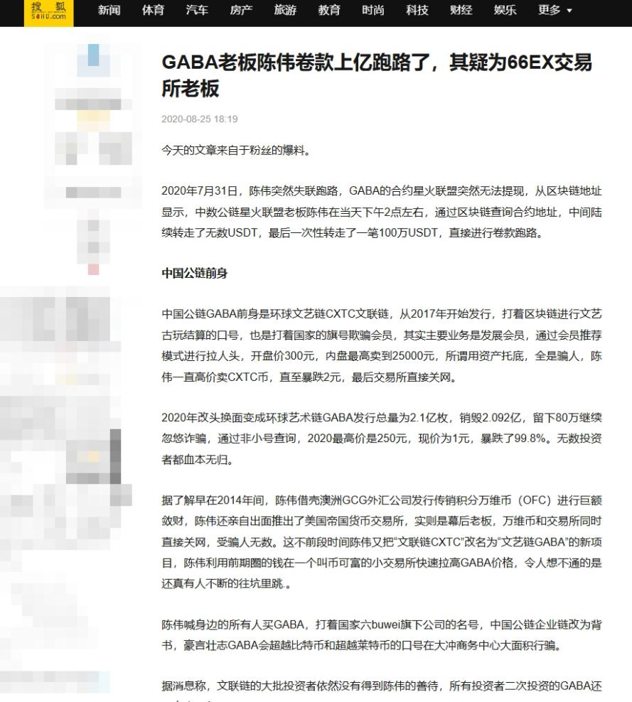 ETOMarkets深陷醜聞:投資者資金蒸發，企業架構藏風險！！-第15张图片-要懂汇