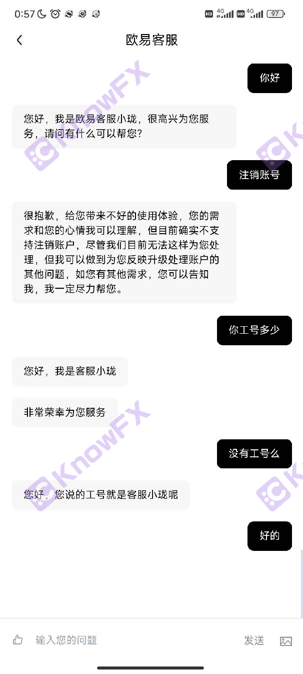 歐易OKX加密交易“黑洞”，用戶安全與監管缺失的雙重危機！-第8张图片-要懂汇