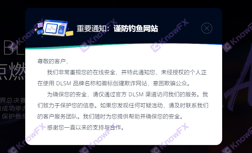 Dlsmarkets tiene tecnología auto -desarrollada injertado MT4MT5, y el agente rodó el dinero para sacar el dinero.-第5张图片-要懂汇