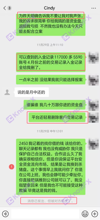 Ang DLSMarkets ay may self -developed na teknolohiya na naghahugas ng MT4MT5, at pinagsama ng ahente ang pera upang hilahin ang pera.-第3张图片-要懂汇