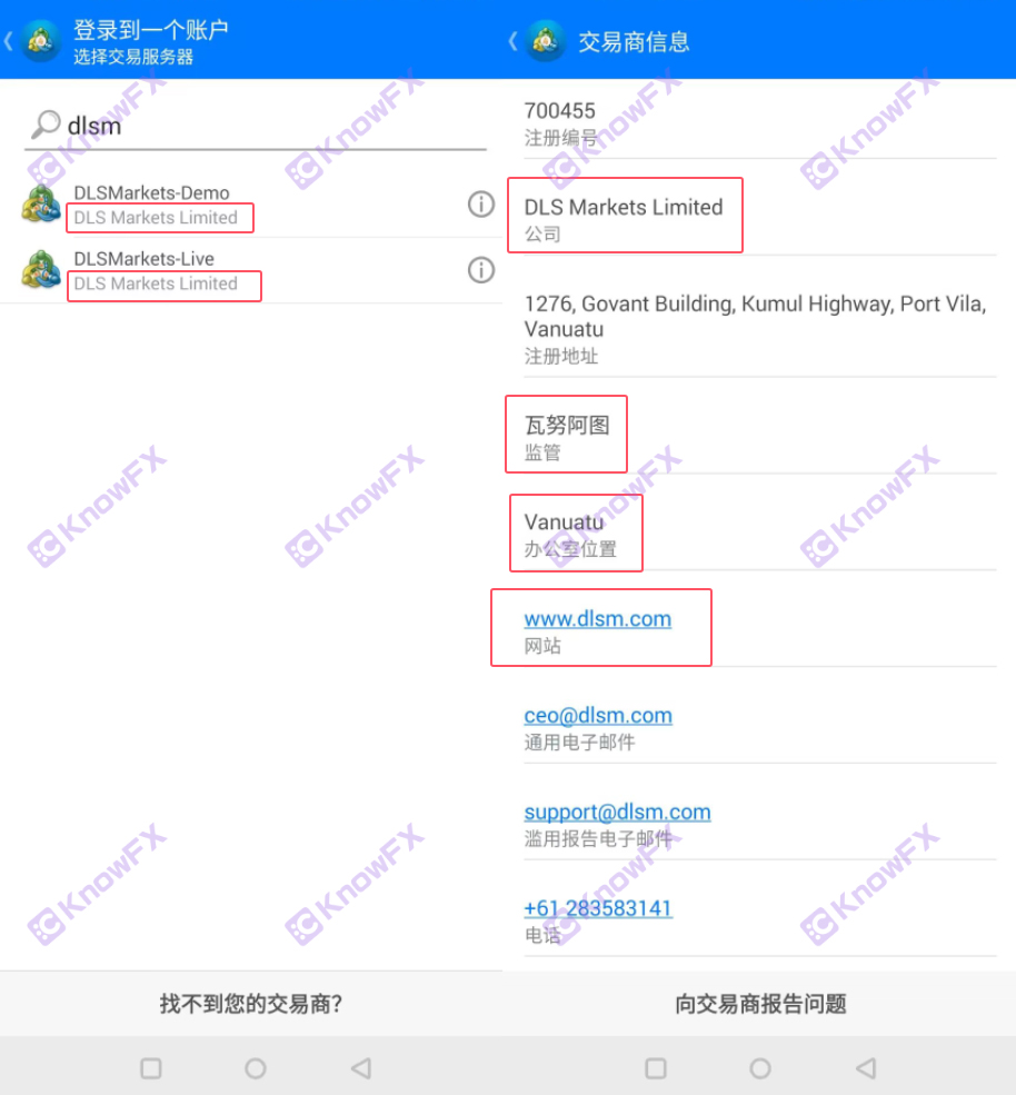 A DLSMarkets possui uma tecnologia auto -desenvolvida, enxerto de tecnologia MT4MT5, e o agente enrolou o dinheiro para puxar o dinheiro.-第9张图片-要懂汇