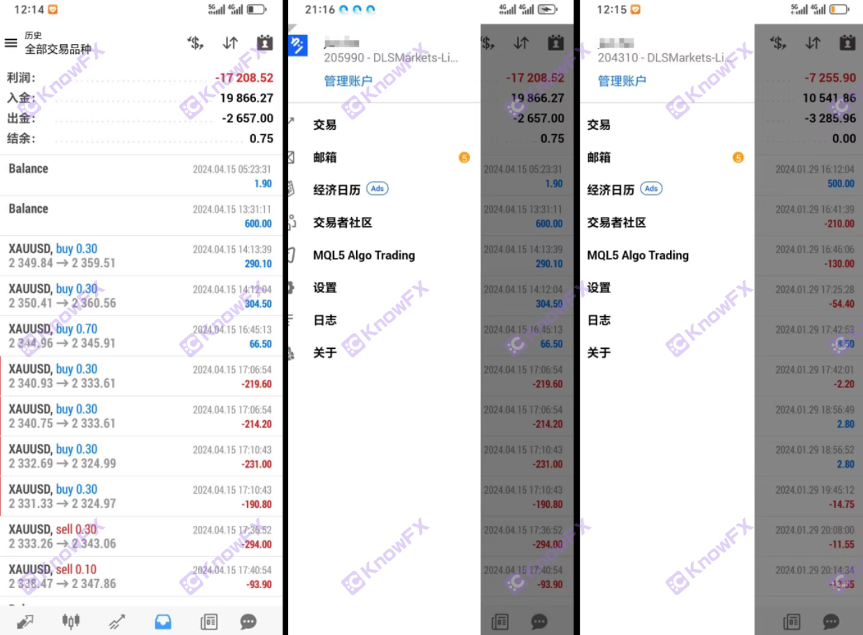 DLSMarkets لديها تقنية متطورة لتطعيم MT4MT5 ، والوكيل قام بتوزيع الأموال لسحب الأموال.-第4张图片-要懂汇