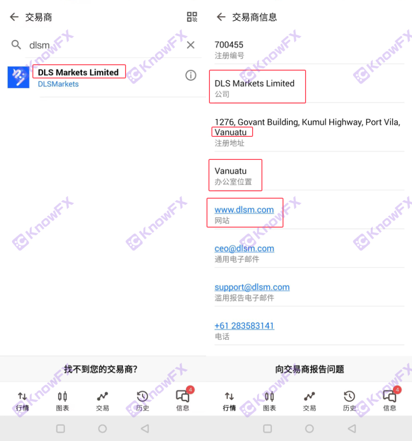 DLSMarkets는 MT4MT5를 자체 개발 한 기술을 보유하고 있으며, 대리인은 돈을 뽑아서 해외 섬 국가입니다!-第11张图片-要懂汇