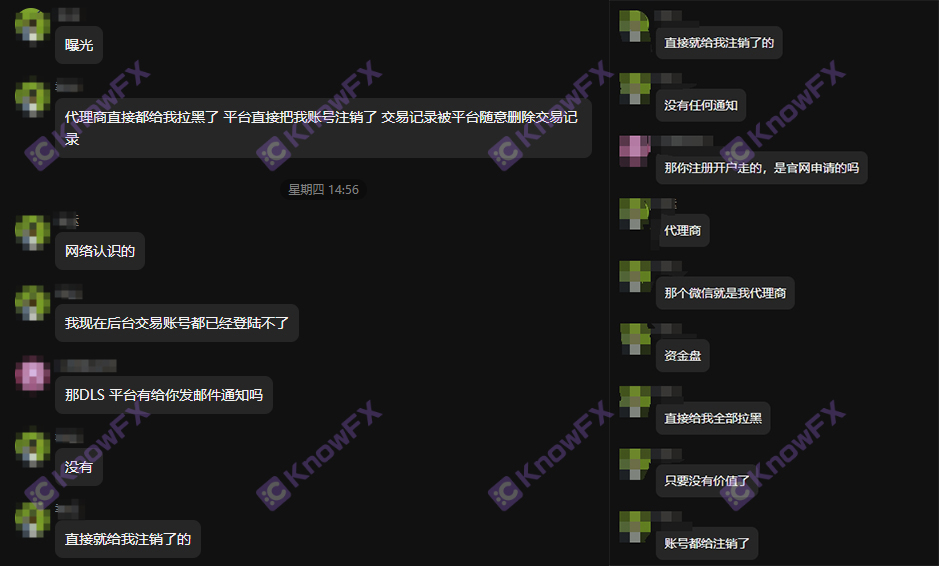 DLSMarkets自研科技嫁接MT4MT5，代理拉客卷钱拉黑，唯一监管却是离岸岛国！-第2张图片-要懂汇
