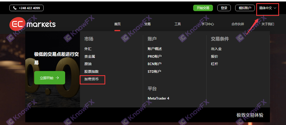 已立案！ECMarkets上海千萬美金詐騙案竟又“捲土重來”！再次捲走國人百萬血汗錢！-第7张图片-要懂汇