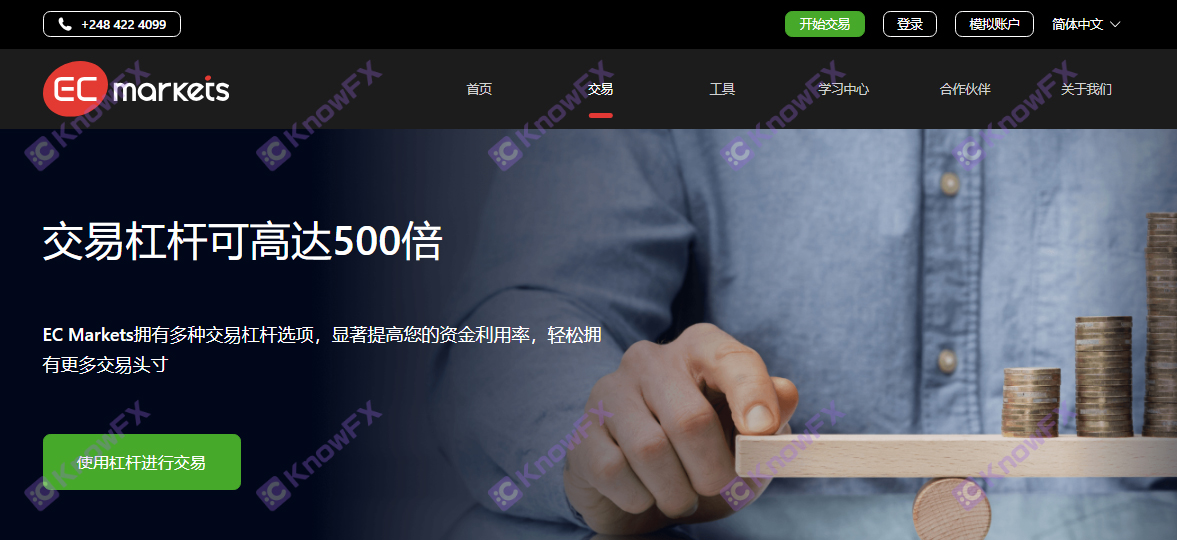 提出されました！EcMarkets Shanghai 100万米ドルの詐欺事件「Come Back Again」！何百万もの苦労して稼いだお金を再び奪います！-第9张图片-要懂汇