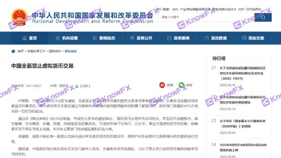 Has been filed!ECMARKETS Shanghai Ten million US dollars fraud cases "come back again"!Roll away the millions of hard -earned money again!-第8张图片-要懂汇