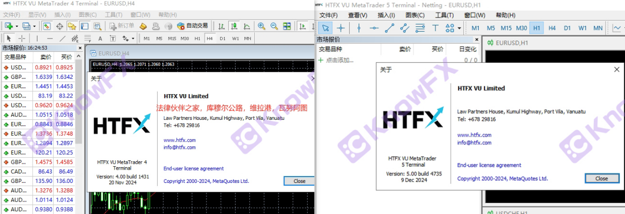 ความร่มรื่นที่อยู่เบื้องหลังอาหารค่ำ HTFX Huiyou ได้รายงานข่าวว่าการถอนตัวถูกปฏิเสธเปิดเผยใบหน้าที่แท้จริงของการฉ้อโกงที่น่าสงสัย!-第7张图片-要懂汇