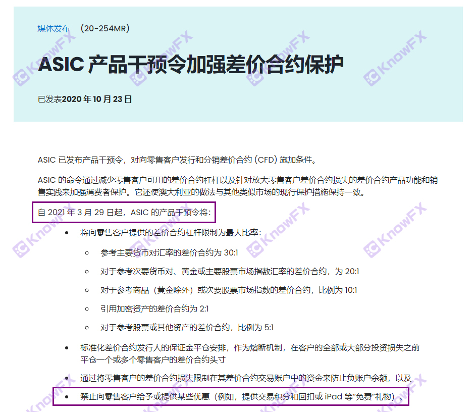 ¿No puedes ganar dinero después de las ganancias?¿Los usuarios de la plataforma XM están atrapados en el "Golden Mag"?Después de todo, ¿no es "no supervisión"?Intersección-第10张图片-要懂汇