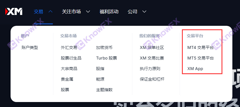 ¿No puedes ganar dinero después de las ganancias?¿Los usuarios de la plataforma XM están atrapados en el "Golden Mag"?Después de todo, ¿no es "no supervisión"?Intersección-第12张图片-要懂汇