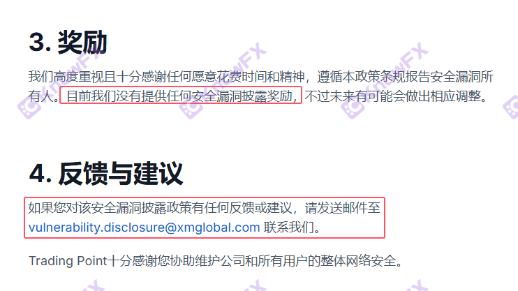 ¿No puedes ganar dinero después de las ganancias?¿Los usuarios de la plataforma XM están atrapados en el "Golden Mag"?Después de todo, ¿no es "no supervisión"?Intersección-第8张图片-要懂汇