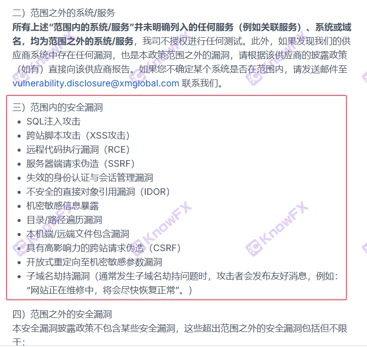 Não pode ganhar dinheiro após o lucro?Os usuários da plataforma XM estão presos na "Golden Mag"?Afinal, é "sem supervisão"?Interseção-第7张图片-要懂汇