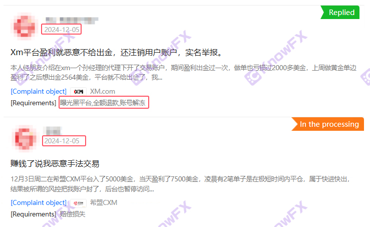 Can't make money after profit?The XM platform users are trapped in the "Golden Mag"?After all, is it "no supervision"?Intersection-第3张图片-要懂汇