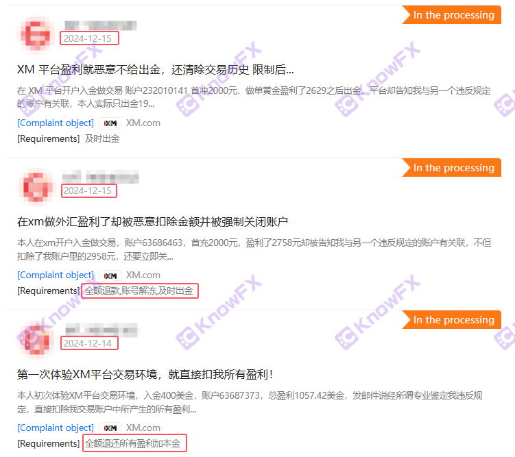 Can't make money after profit?The XM platform users are trapped in the "Golden Mag"?After all, is it "no supervision"?Intersection-第2张图片-要懂汇