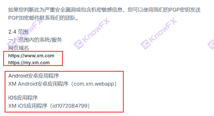 Can't make money after profit?The XM platform users are trapped in the "Golden Mag"?After all, is it "no supervision"?Intersection-第5张图片-要懂汇