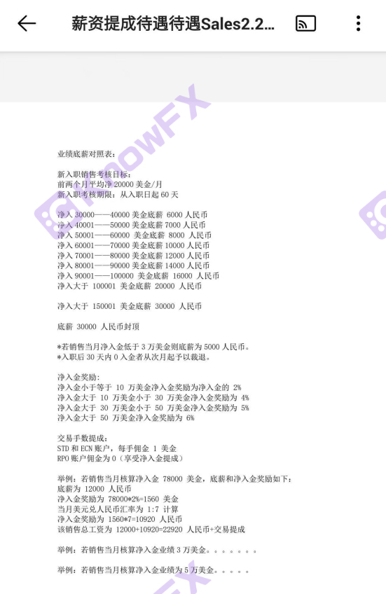 تضمنت منصة EC Marekts 1.07 مليون دولار للاحتيال على المقامرة.-第15张图片-要懂汇