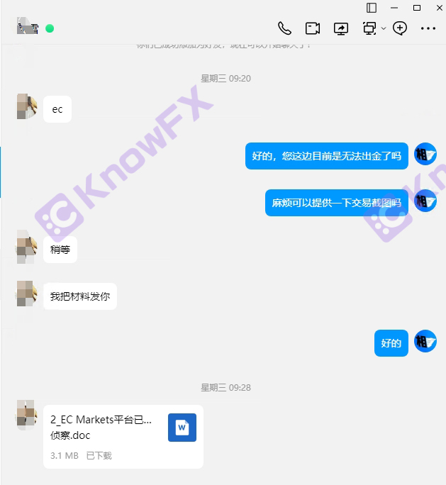 The EC MAREKTS platform involved US $ 1.07 million for gambling fraud. Investors sued the court to file a case, and the supervision became a mystery!-第1张图片-要懂汇