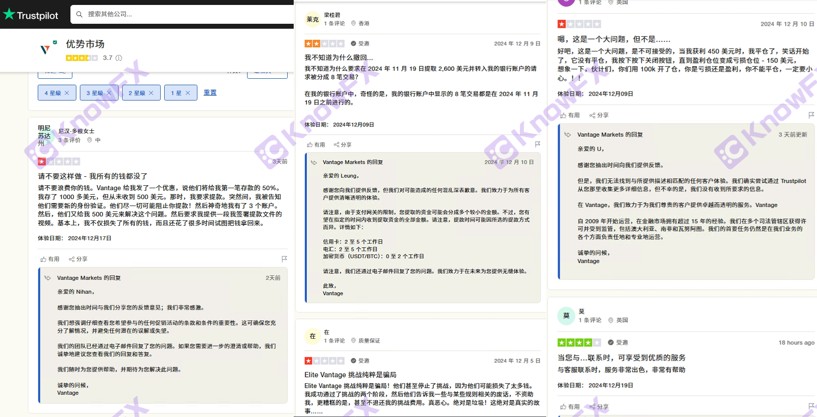 Nagulat!Ang kaganapan ng Vantage Trading Hamon na "Sarado" ay nagdaraya pa rin?Ang mga namumuhunan ay nanunuya: Ito ay isang malaking scam!-第16张图片-要懂汇