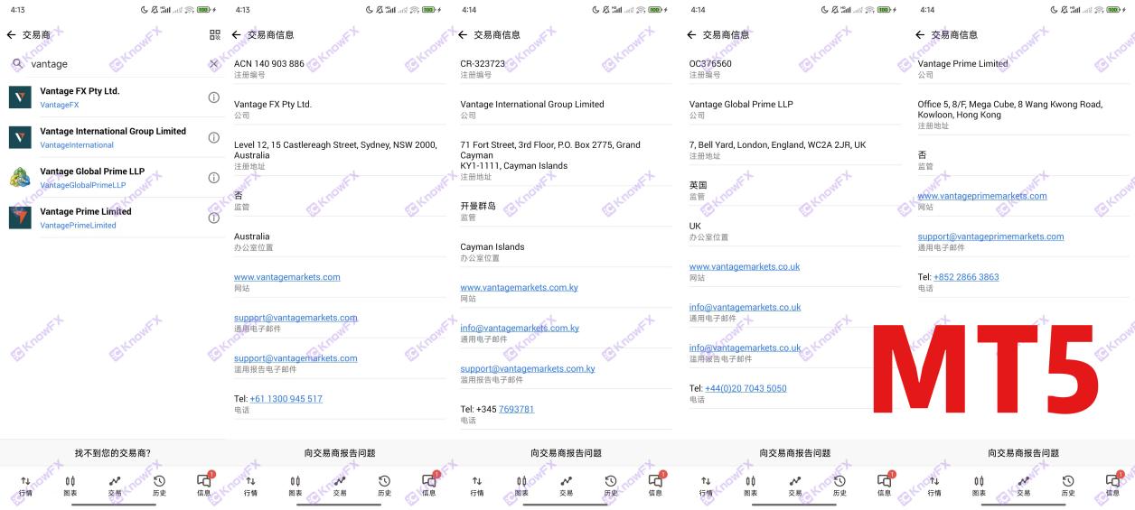 Choqué!L'événement de défi de trading Vantage "fermé" est toujours en train de tricher?Investisseurs réprimands: c'est une grosse arnaque!-第9张图片-要懂汇