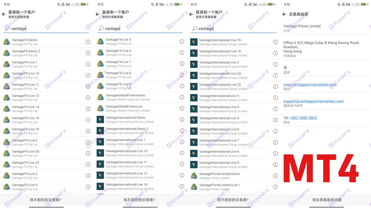 Choqué!L'événement de défi de trading Vantage "fermé" est toujours en train de tricher?Investisseurs réprimands: c'est une grosse arnaque!-第8张图片-要懂汇