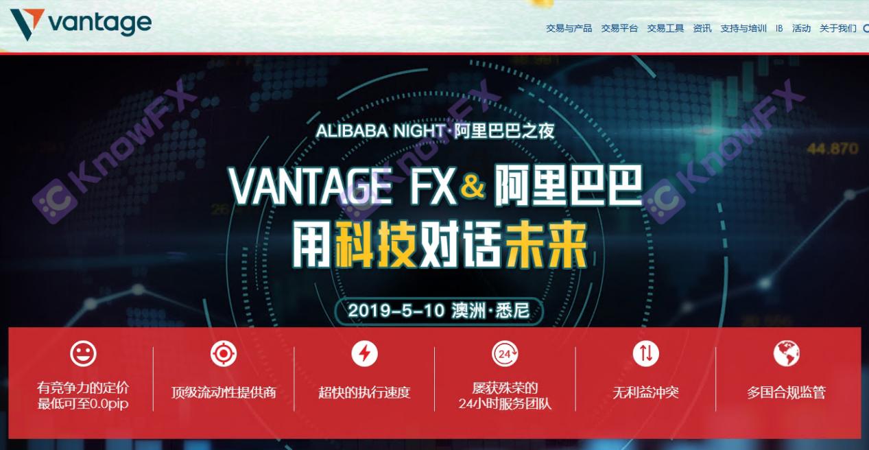 Chocado!O evento do Vantage Trading Challenge "fechado" ainda está trapaceando?Investidores repreendendo: Esta é uma grande farsa!-第1张图片-要懂汇