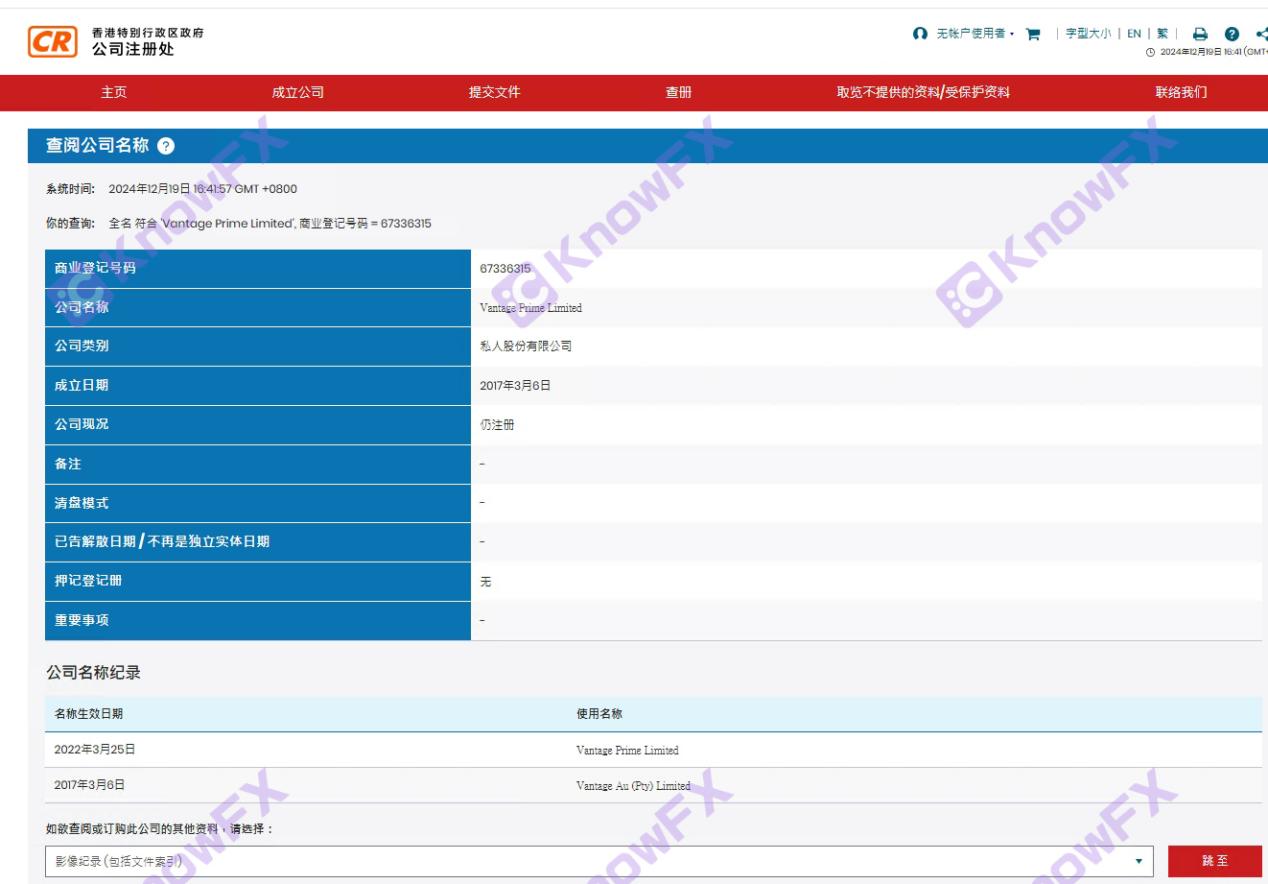 충격을 받았다!Vantage Trading Challenge 이벤트 "Closed"는 여전히 속임수입니까?투자자 꾸짖음 : 이것은 큰 사기입니다!-第11张图片-要懂汇