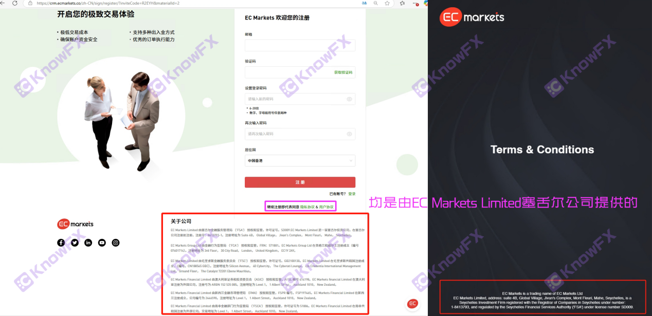 Ecmarkets "Dark" was exposed. Employees brushed 5,000 US dollars in 3 days, and the bad behavior shocked the market!-第10张图片-要懂汇