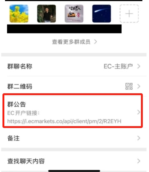 Ecmarkets "Dark" was exposed. Employees brushed 5,000 US dollars in 3 days, and the bad behavior shocked the market!-第9张图片-要懂汇