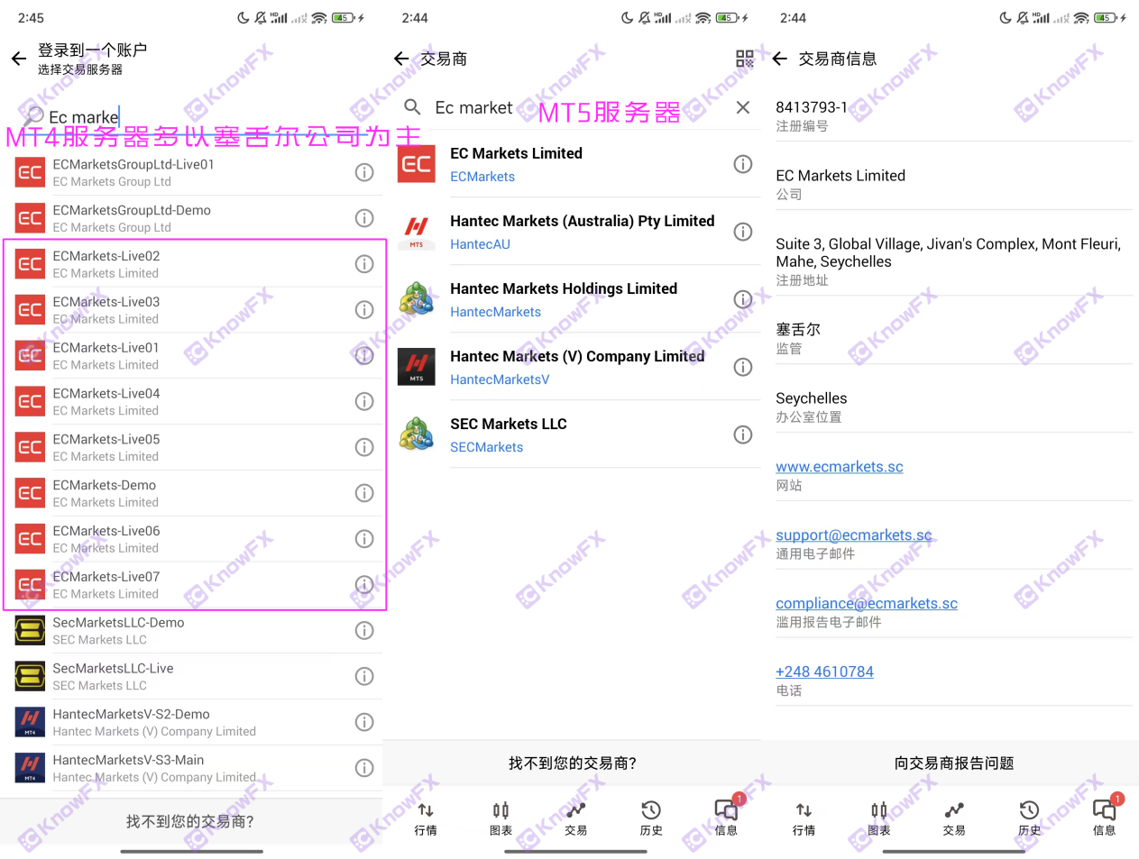 Ecmarkets "Dark" was exposed. Employees brushed 5,000 US dollars in 3 days, and the bad behavior shocked the market!-第12张图片-要懂汇