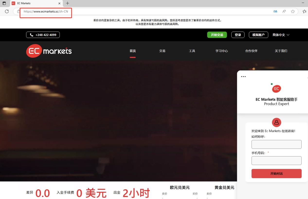 Ecmarkets "Dark" was exposed. Employees brushed 5,000 US dollars in 3 days, and the bad behavior shocked the market!-第15张图片-要懂汇