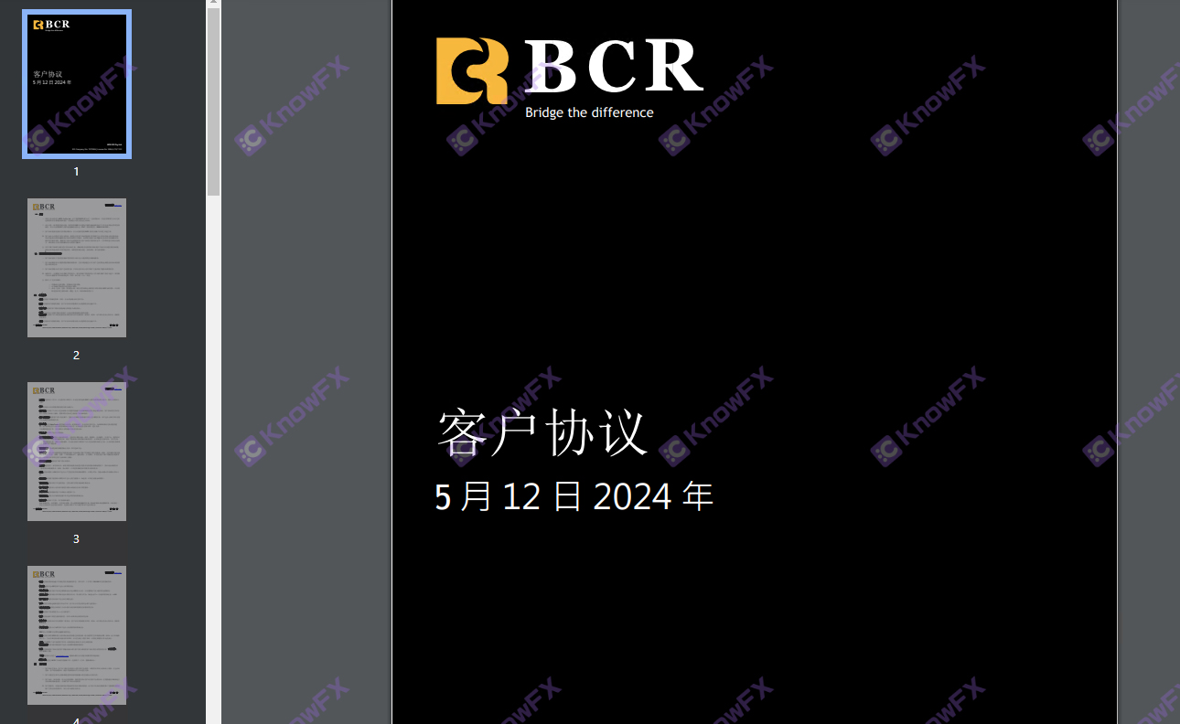 Бег в конце года?Baihui BCR "Big Promotion" быстро положил золото?Неожиданно мы приветствовали предупреждение о государственной администрации иностранной валюты!-第6张图片-要懂汇