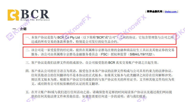 Running at the end of the year?Baihui BCR "big promotion" quickly put in gold?Unexpectedly, we welcomed the warning of the State Administration of Foreign Exchange!-第7张图片-要懂汇