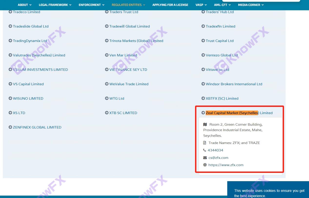 Révéler!Shahai Securities ZFX a partagé la licence de réglementation avec Traze.-第14张图片-要懂汇