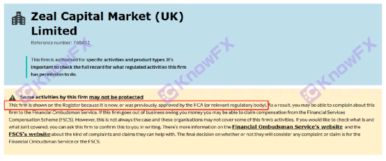 Révéler!Shahai Securities ZFX a partagé la licence de réglementation avec Traze.-第24张图片-要懂汇