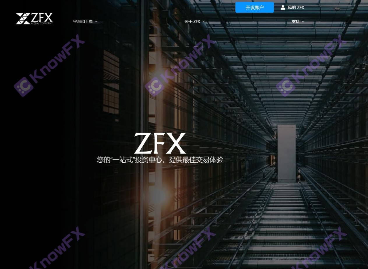 Reveal!Shahai Securities ZFX shared the regulatory license with TRAZE.-第1张图片-要懂汇