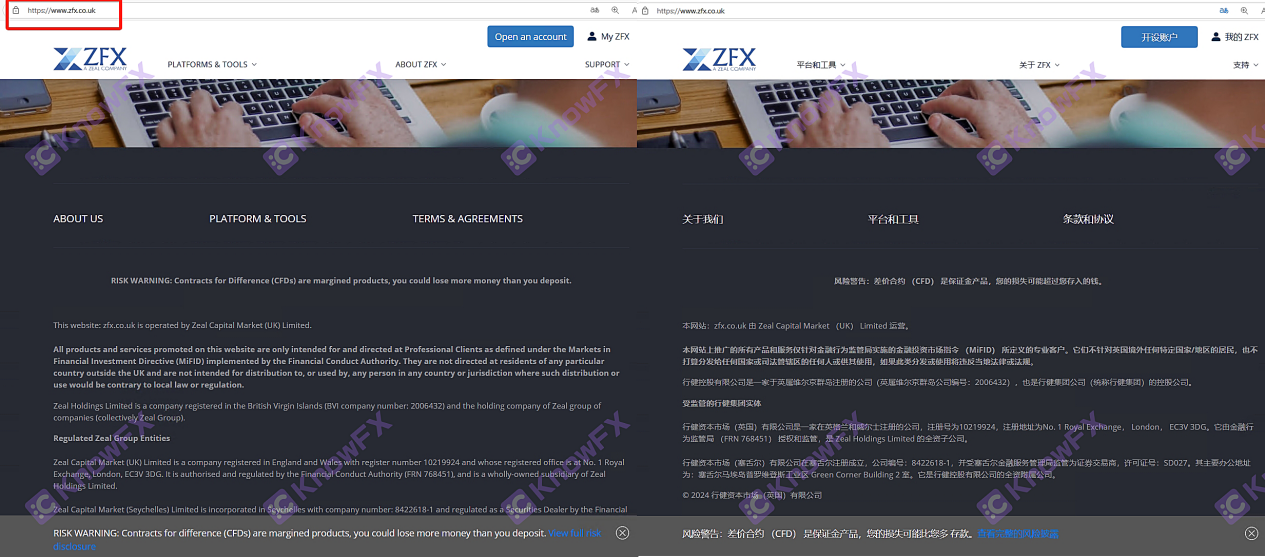 Reveal!Shahai Securities ZFX shared the regulatory license with TRAZE.-第10张图片-要懂汇