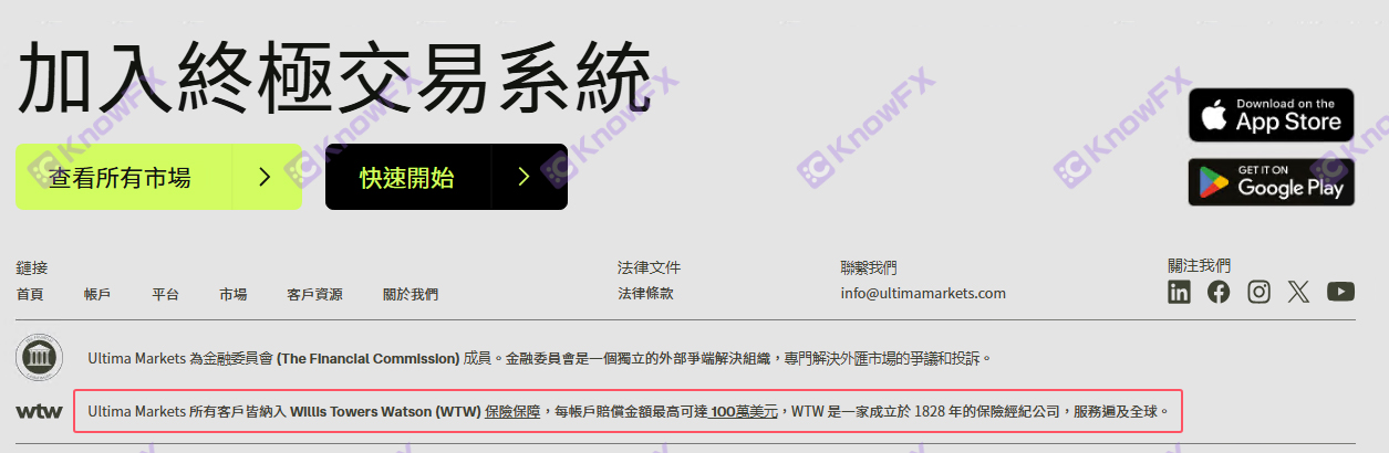 ¡Sin permiso comercial!¡El Comité de Supervisión de Valores de Malasia advirtió públicamente la plataforma negra UltimaMarkets!-第4张图片-要懂汇