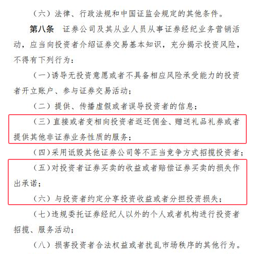 Startrader, Startrader, Lüks Otomobillerin Yasadışı Operasyonu!Arkasında Hong Kong'un düzenleyici olmayan hesap işlemi var.-第11张图片-要懂汇