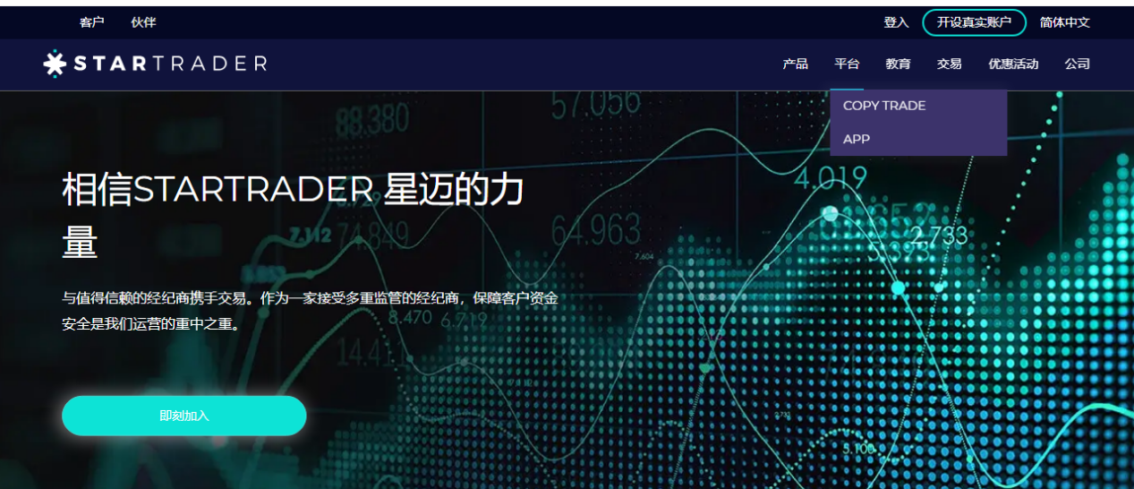 Startrader, Startrader, Lüks Otomobillerin Yasadışı Operasyonu!Arkasında Hong Kong'un düzenleyici olmayan hesap işlemi var.-第12张图片-要懂汇