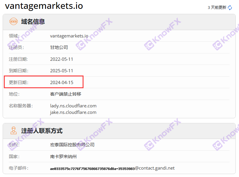 На первый взгляд платформы Vantage, оффшорного надзора Каймана, но было выявлено, что инвесторы были обнаружены для использования нерегулирующих гонконгских организаций, собирающих китайских клиентов?-第8张图片-要懂汇