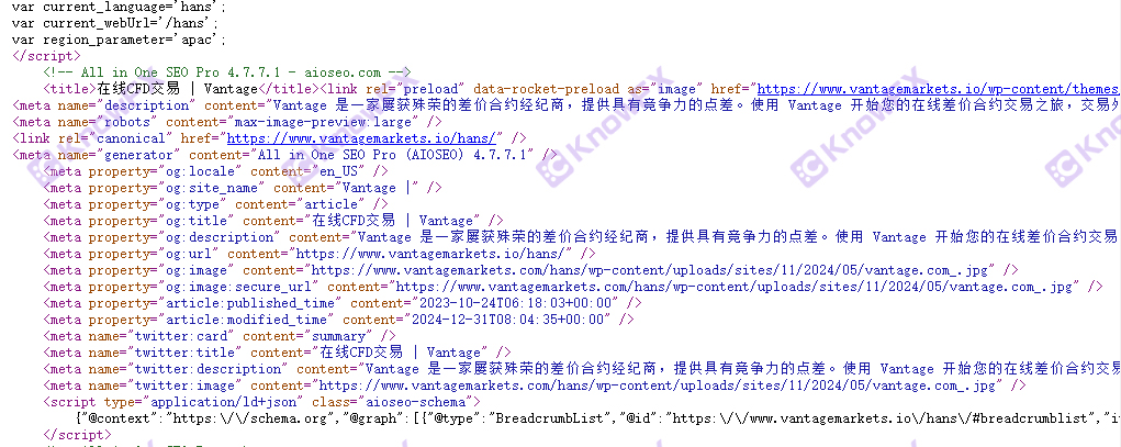 On the surface of the Vantage platform, Cayman's offshore supervision, but was revealed that investors were revealed to use non -regulatory Hong Kong entities harvesting Chinese customers?-第7张图片-要懂汇