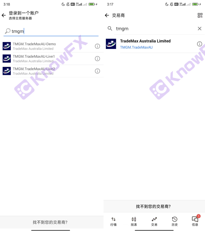 TMGM外匯平台惊現“鬼交易”！投資人血虧6000U，止損成擺設？數據洩露再添疑雲！-第12张图片-要懂汇