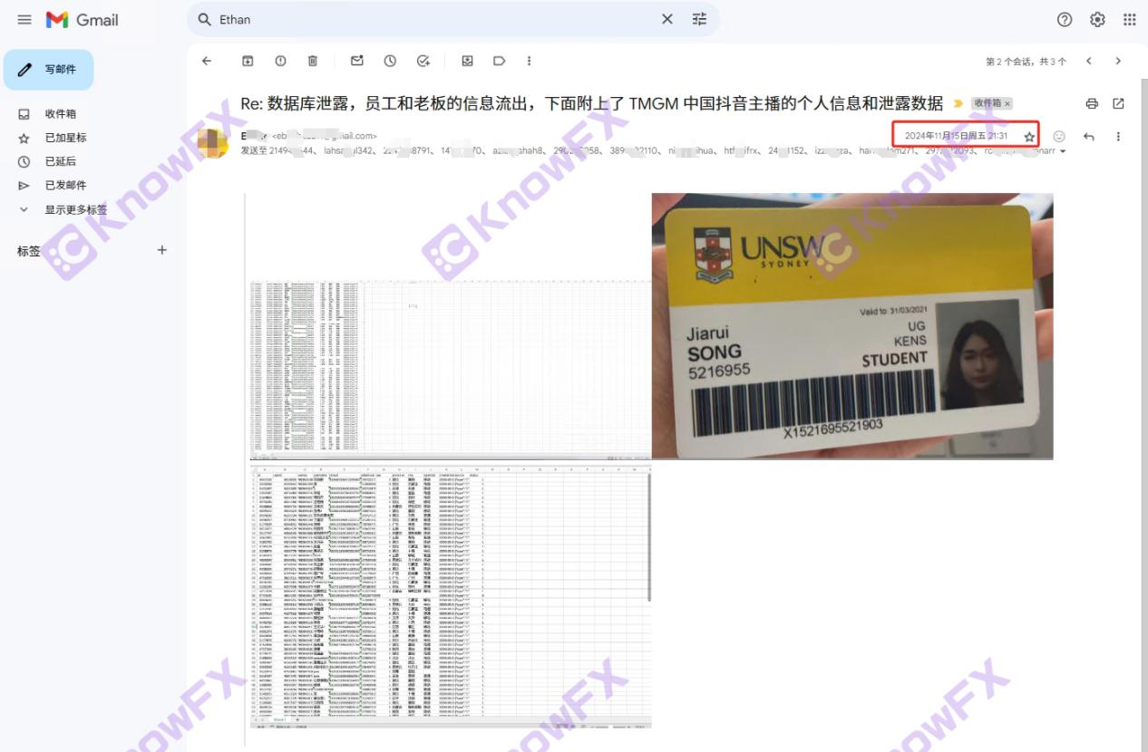 ¡La plataforma de divisas TMGM se encuentra "transacción fantasma"!La pérdida de sangre del inversor es 6000U, ¿Pérdida de parada?¡La fuga de datos agrega duda!-第5张图片-要懂汇