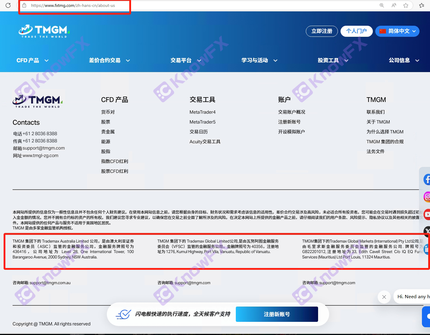 ¡La plataforma de divisas TMGM se encuentra "transacción fantasma"!La pérdida de sangre del inversor es 6000U, ¿Pérdida de parada?¡La fuga de datos agrega duda!-第11张图片-要懂汇