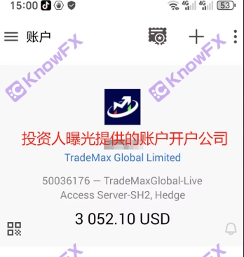 The TMGM foreign exchange platform is found "ghost transaction"!Investor's blood loss is 6000U, stop loss?Data leakage adds doubt!-第15张图片-要懂汇