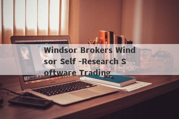 Windsor Brokers Windsor Self -Research Software Trading-第1张图片-要懂汇