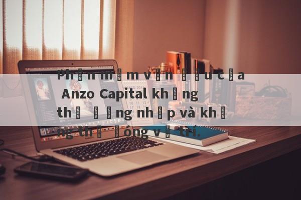 Phần mềm vốn đầu của Anzo Capital không thể đăng nhập và không thể đóng vị trí.-第1张图片-要懂汇